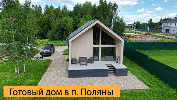 https://m9estate.ru/houses/id96
