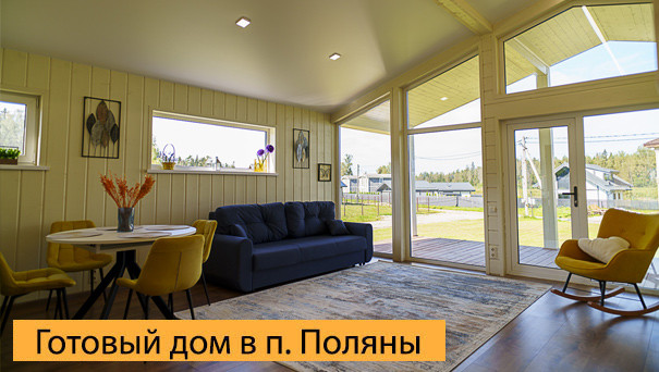 https://m9estate.ru/houses/id98