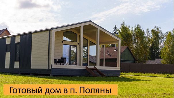 https://m9estate.ru/houses/id98