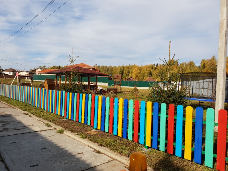 Золотая осень 2018
