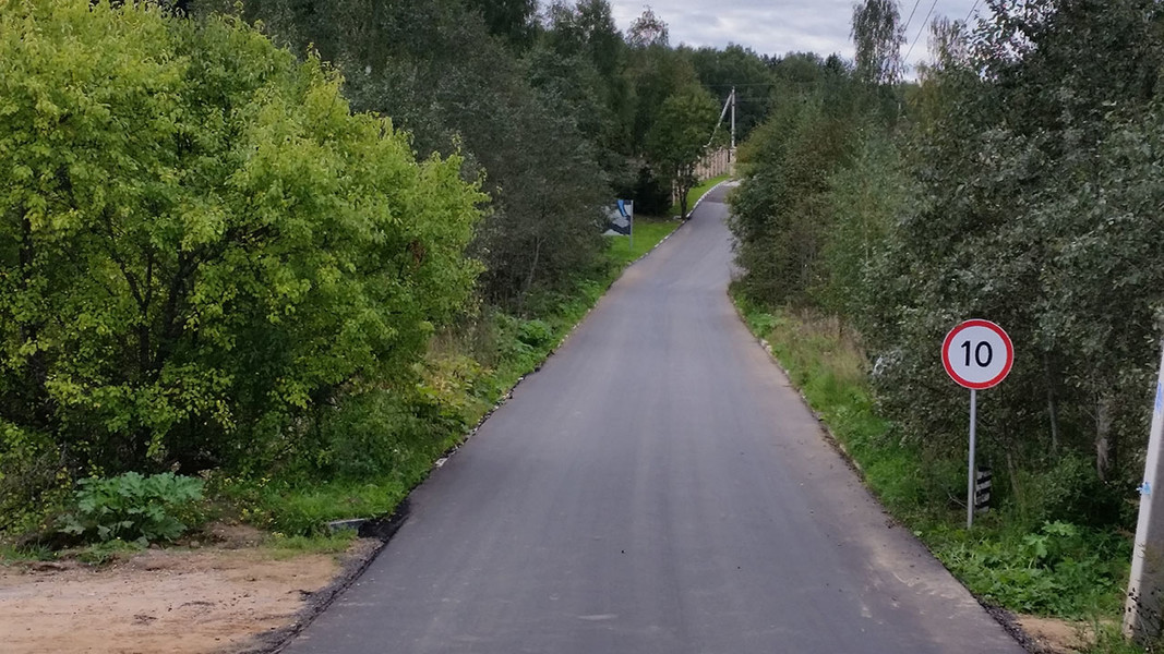 12.09.2016 - Дорога через дамбу