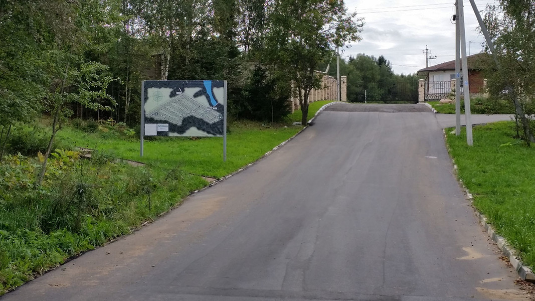 12.09.2016 - Дорога через дамбу